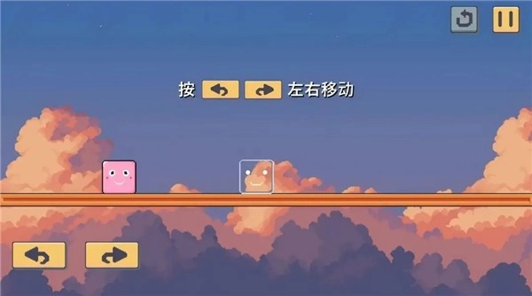 奇妙方块正式版截图1