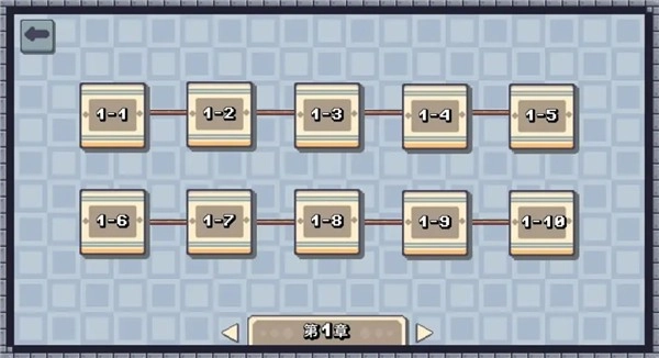 奇妙方块正式版截图3