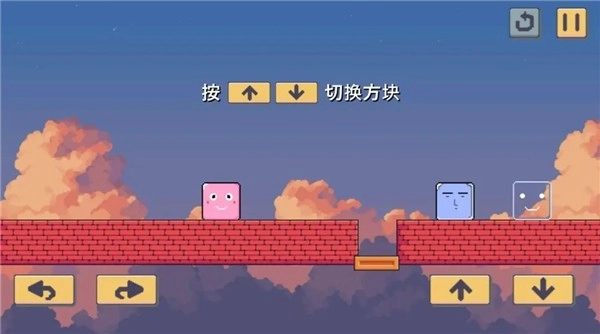 奇妙方块正式版截图2