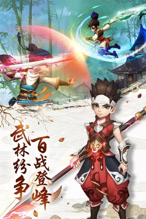 热血神剑游戏截图1