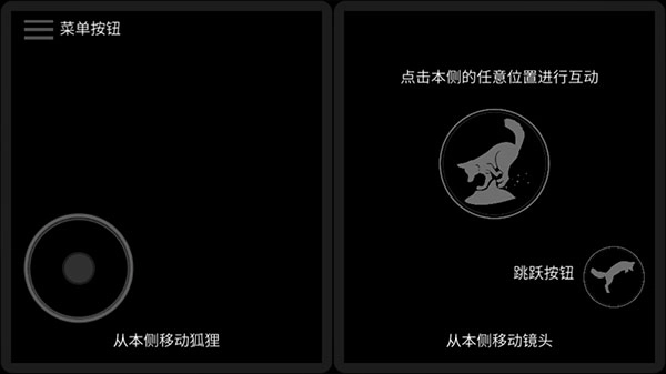 第一棵树正版截图2