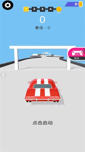 极限汽车驾驶截图1