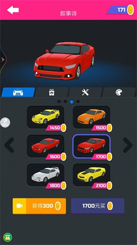 极限汽车驾驶截图2