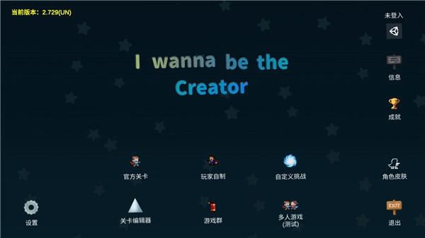 我想成为创造者正版截图1