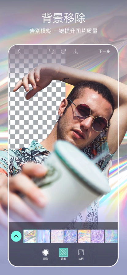 Picsart免费版截图1