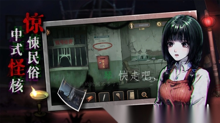 密室逃脱19离奇失踪截图2