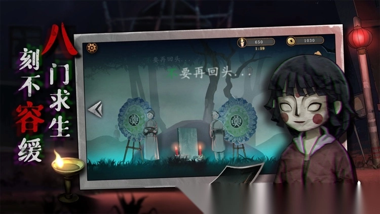 密室逃脱19离奇失踪截图3