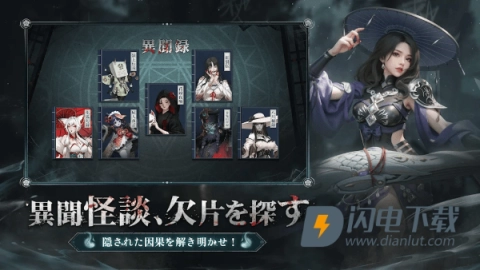 超自然之夜七大奇迹截图2