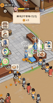 开个包子铺免广告截图3