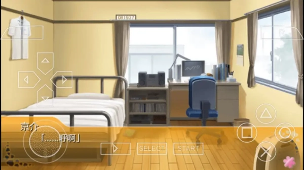 俺妹2psp汉化版截图2