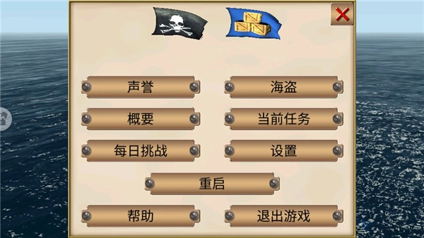 深海狩猎者截图2