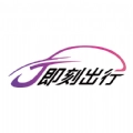 J刻出行司机端