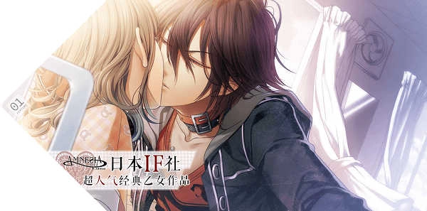 失忆症汉化版截图2