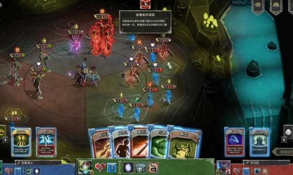 地狱卡牌手机版截图1