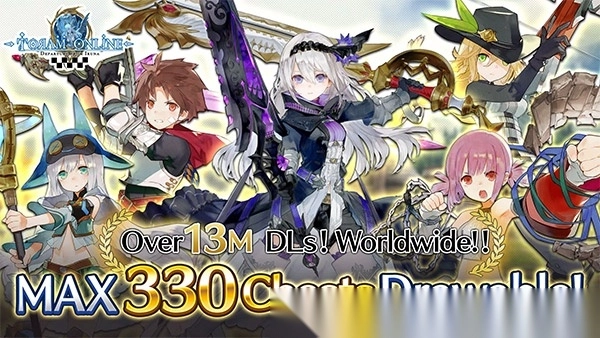 托兰异世录国际服截图1