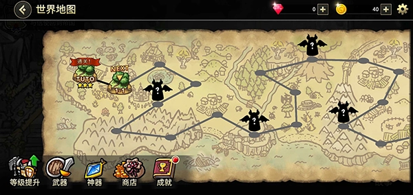 反击骑士中文版截图2