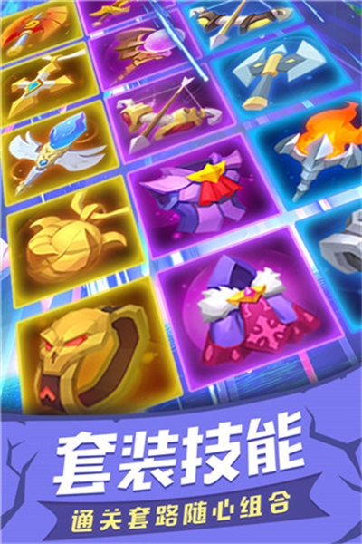 塔塔帝国截图1