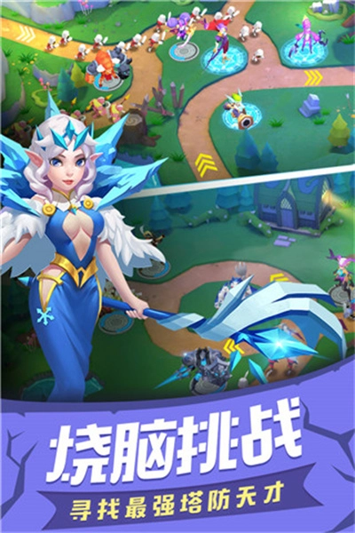 塔塔帝国截图2