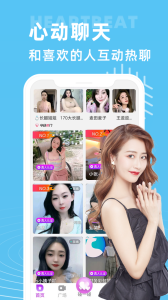 大象视频永久免费版截图2