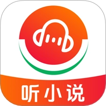 西爪畅听小说手机版