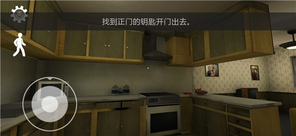 恐怖冰淇淋3截图2