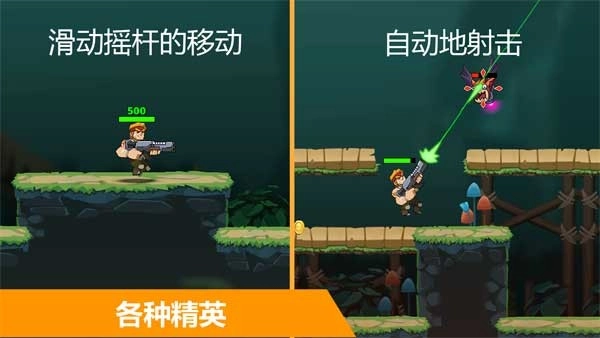 汽车英雄自动射击正式版截图2