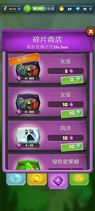 骰子猎人国际服截图1