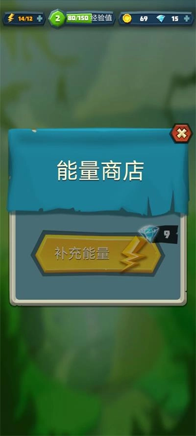 骰子猎人国际服截图2