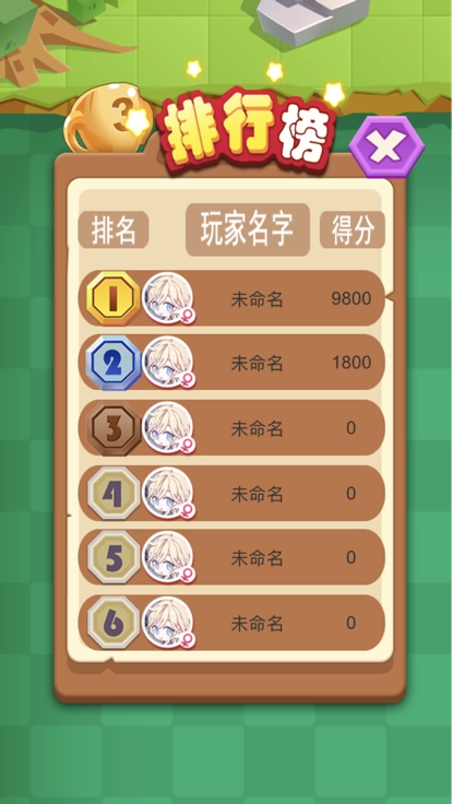 史莱姆进化截图1