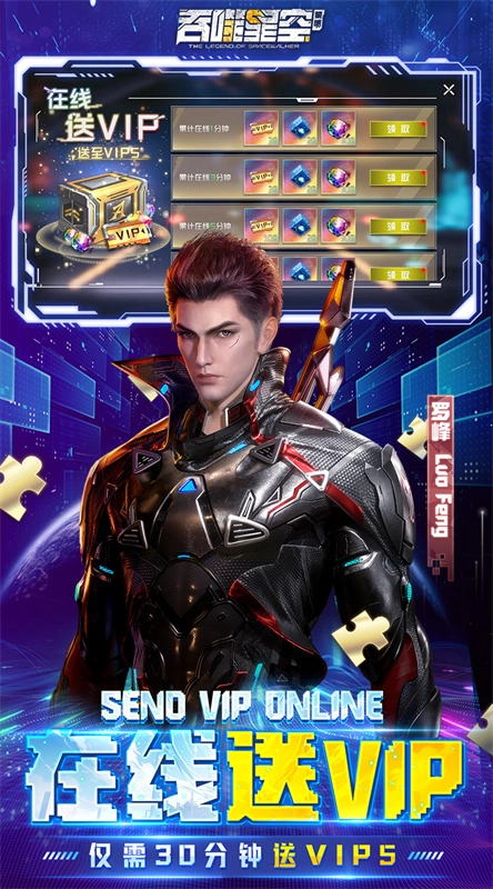 吞噬星空黎明正版截图3