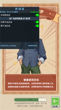 王铲铲的运河梦正版截图1