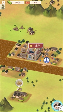 王铲铲的运河梦正版截图3