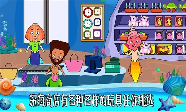 托卡小家米家游戏截图2