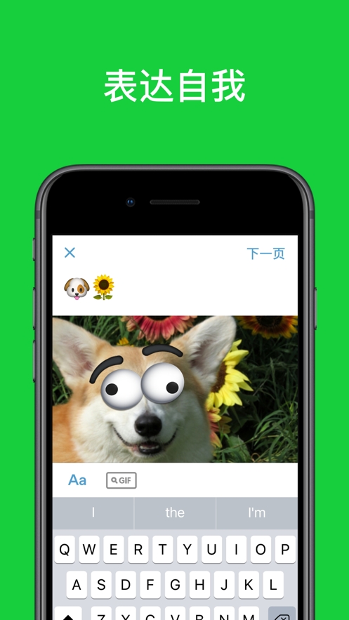 tumbir中文版截图3