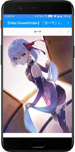 pixiv手机版截图1