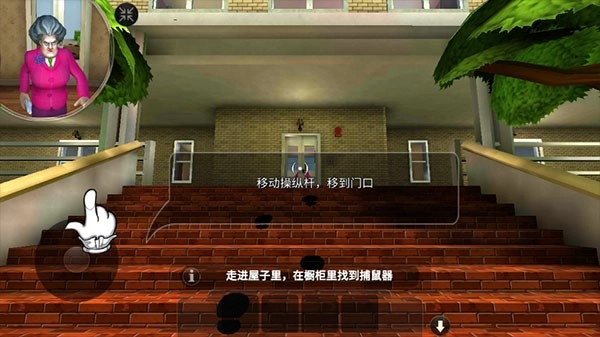 恐怖老师游戏截图2