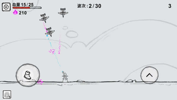 魔法幸存者截图3