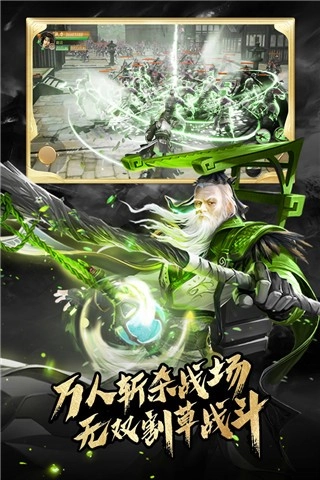 霸御乾坤游戏截图1