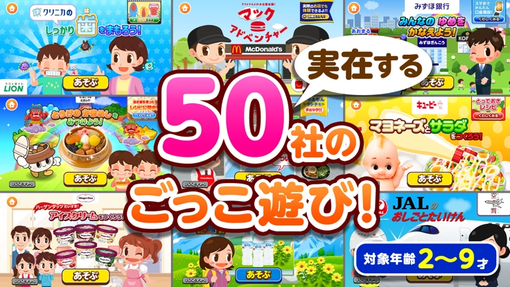 pretendland安卓版截图3