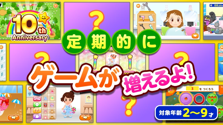 pretendland安卓版截图2