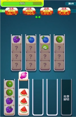 多方来财红包版截图1