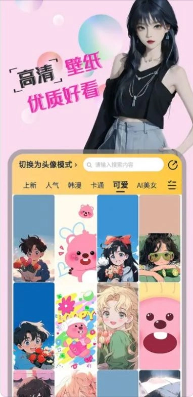 免耽漫画正版截图2