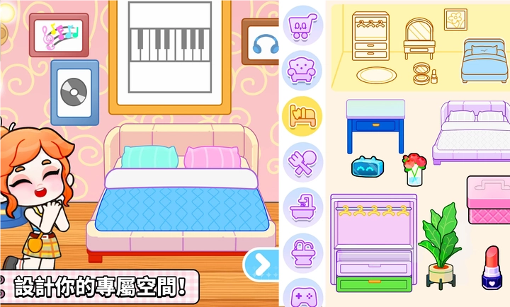 奇妙创意世界手机版截图3