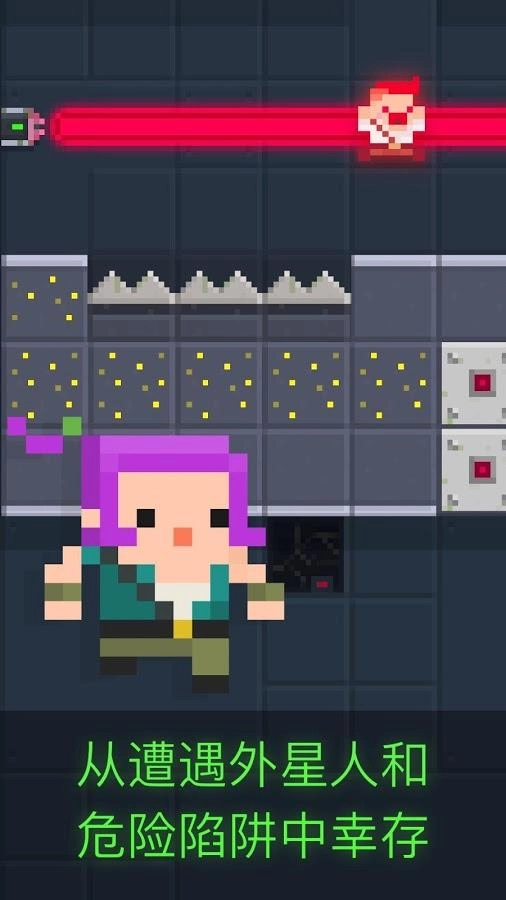 赶紧往下挖截图1