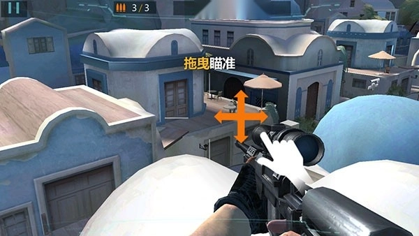 现代狙击手(GrandSniper)截图2