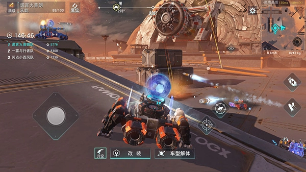 重装上阵免费版截图1