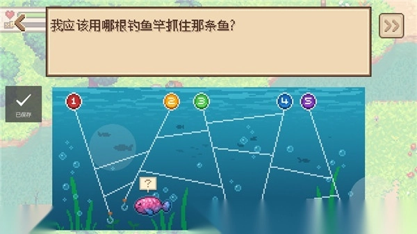 进化之地1截图2