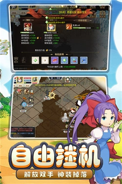 魔力宝贝回忆截图3