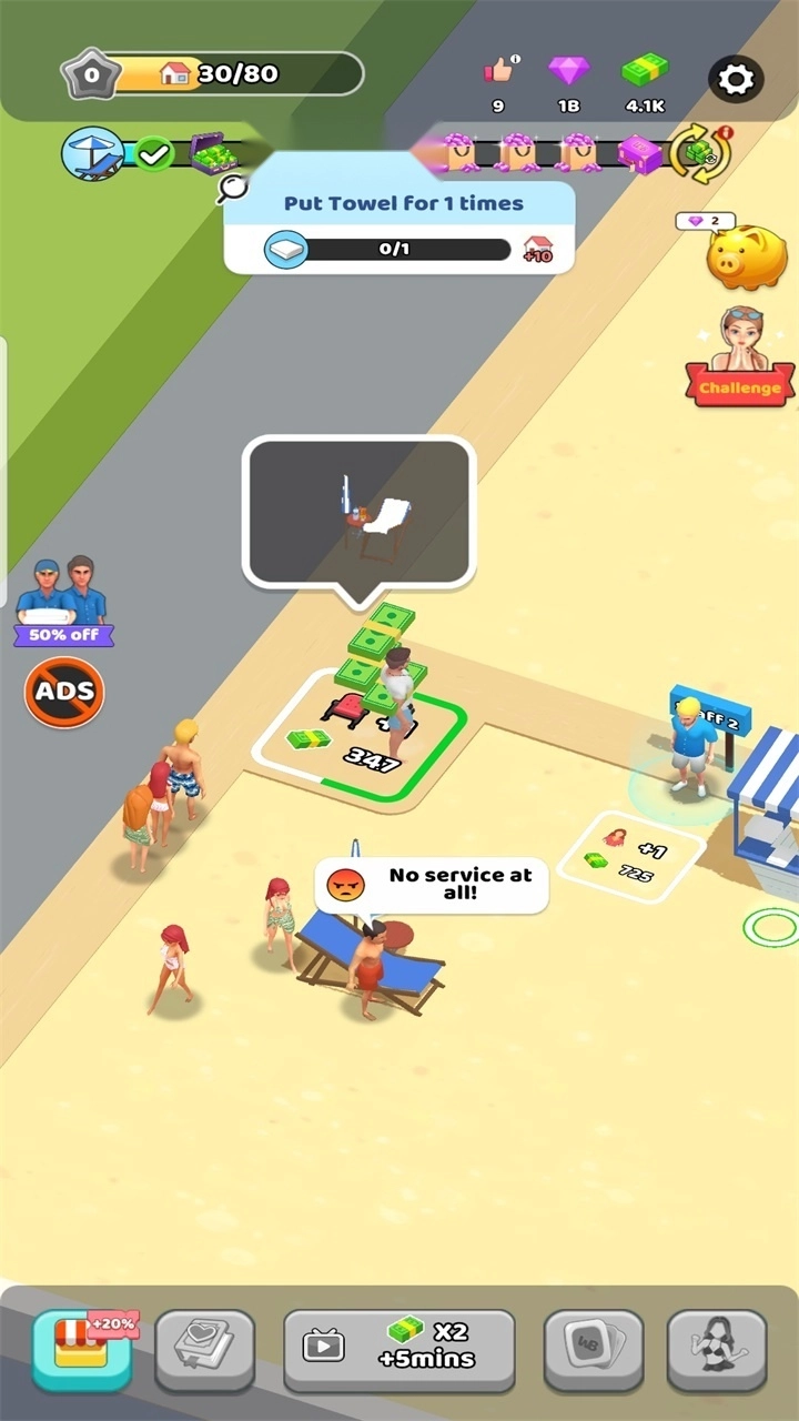 荒地亿万富翁截图2