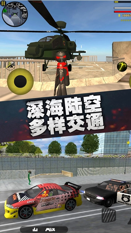 蜘蛛人传奇英雄游戏截图3